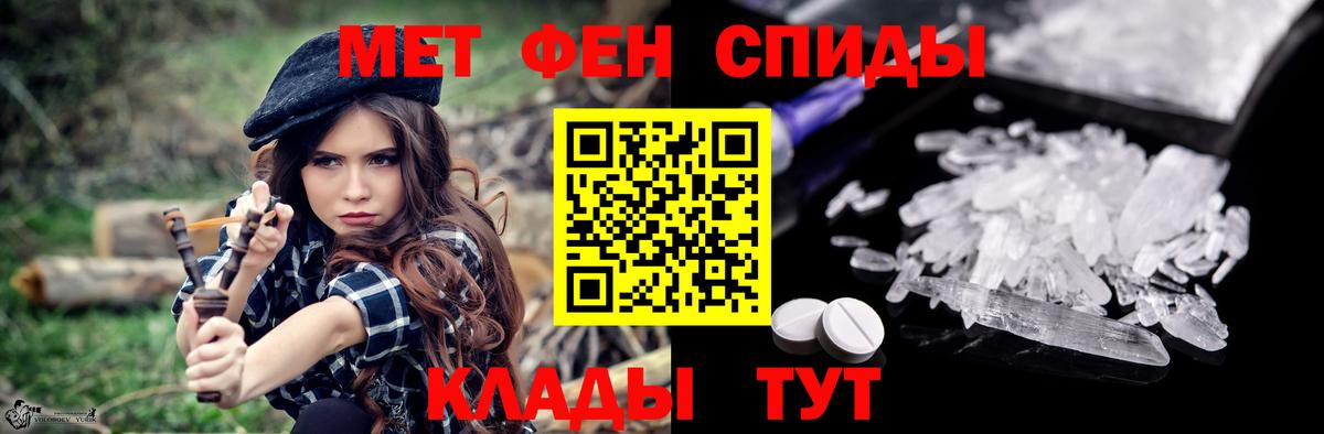 Amphetamine  АМФЕТАМИН 97%  Вход с VPN  Кубинка 