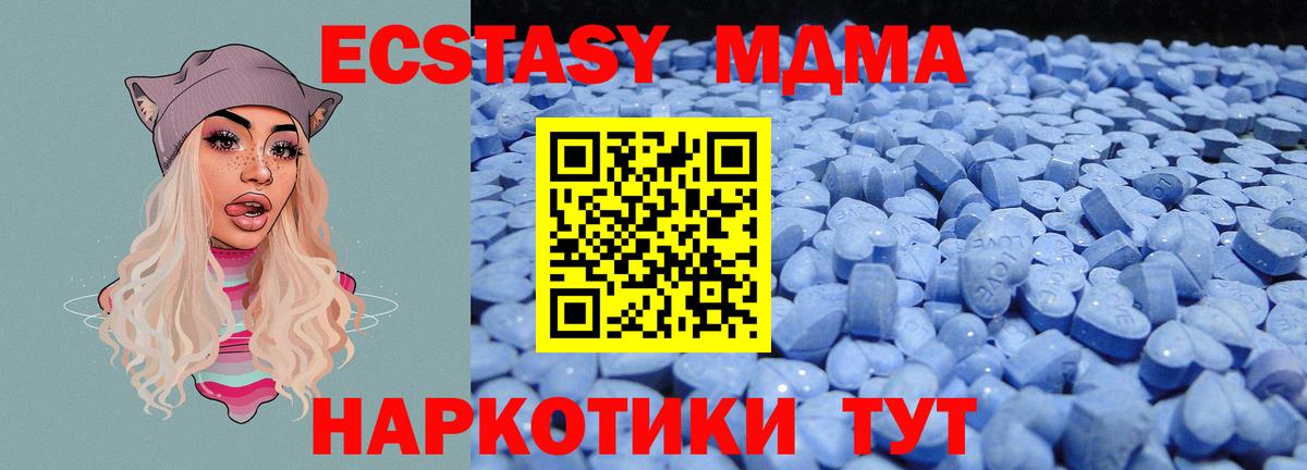 Кубинка  Экстази ешки  Вход с VPN  mega сайт  ЭКСТАЗИ mix 