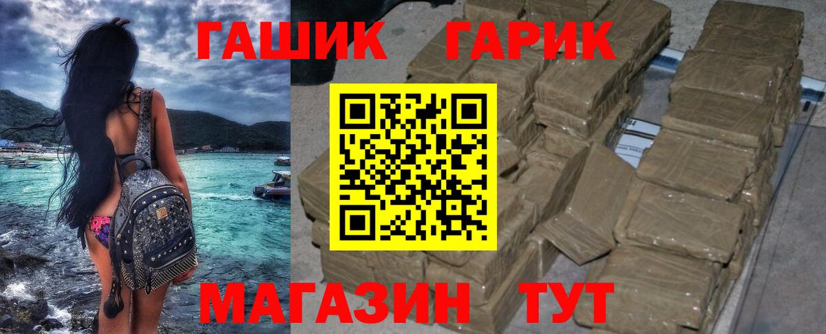 Гашиш ice o lator Кубинка