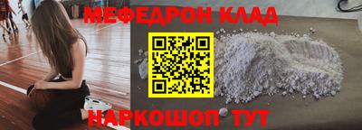 эйфоретик Комсомольск-на-Амуре