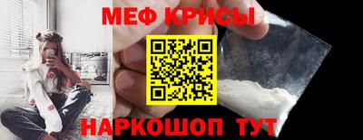 эйфоретик Комсомольск-на-Амуре