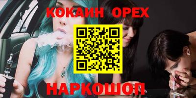 спиды Коммунар