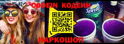 спиды Коммунар