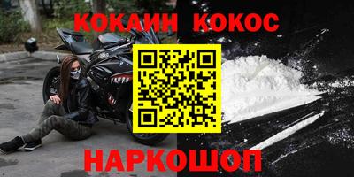 эйфоретик Комсомольск-на-Амуре