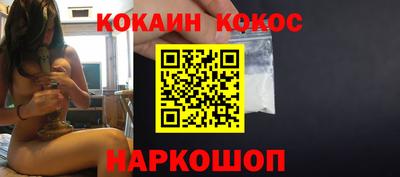 соль ск Конаково