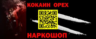 соль ск Конаково