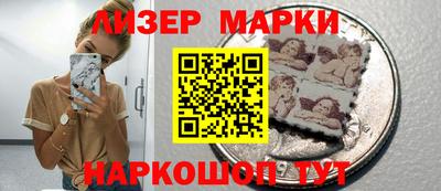 эйфоретик Комсомольск-на-Амуре