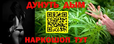 эйфоретик Комсомольск-на-Амуре