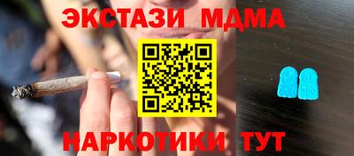 спиды Коммунар