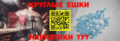 спиды Коммунар