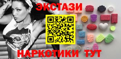 эйфоретик Комсомольск-на-Амуре