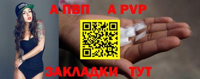 эйфоретик Комсомольск-на-Амуре
