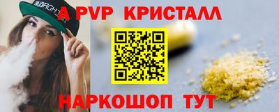 эйфоретик Комсомольск-на-Амуре