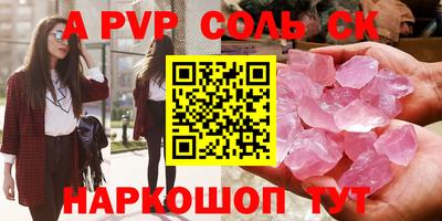 спиды Коммунар