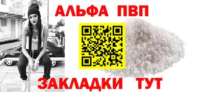 эйфоретик Комсомольск-на-Амуре