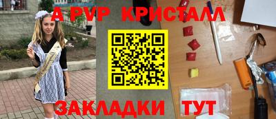 спиды Коммунар