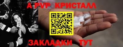 эйфоретик Комсомольск-на-Амуре