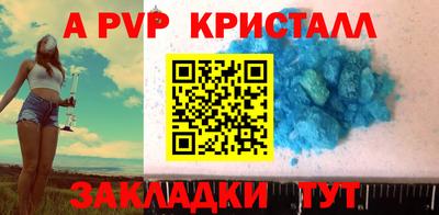 спиды Коммунар