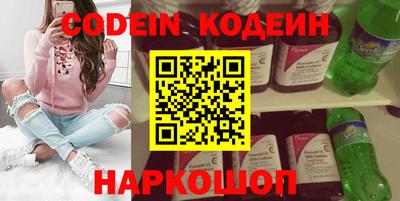 эйфоретик Комсомольск-на-Амуре