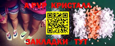 соль ск Конаково