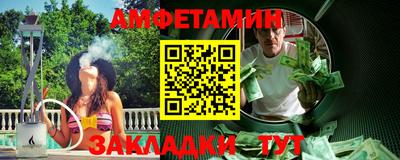 соль ск Конаково