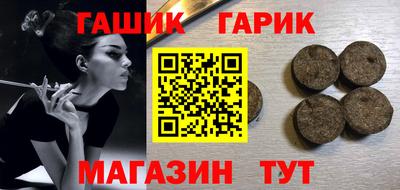 эйфоретик Комсомольск-на-Амуре