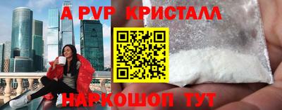 спиды Коммунар