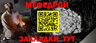 эйфоретик Комсомольск-на-Амуре