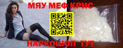 эйфоретик Комсомольск-на-Амуре