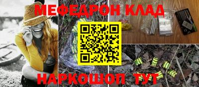 соль ск Конаково
