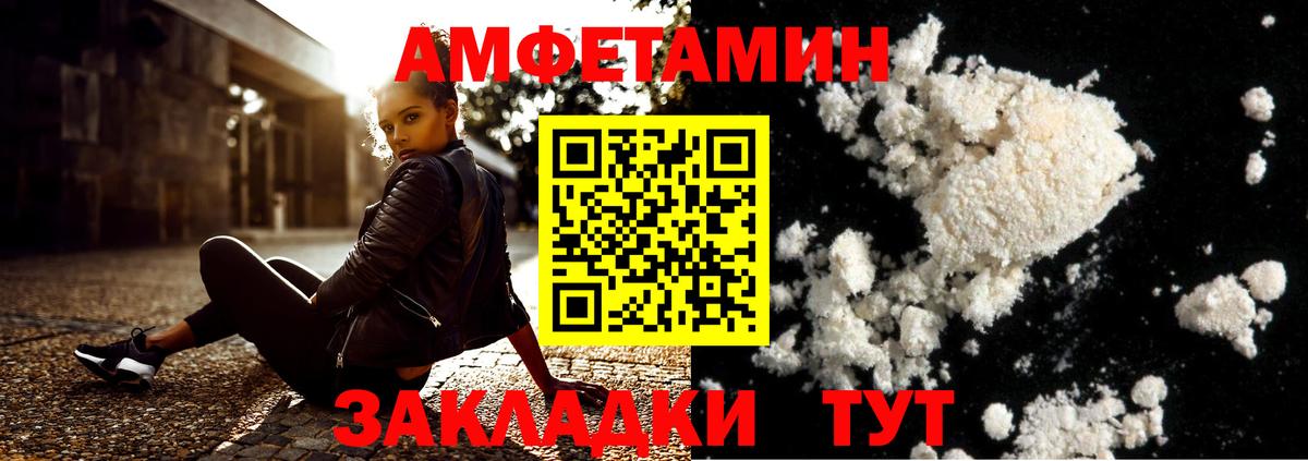 Метамфетамин Декстрометамфетамин 99.9% Кубинка