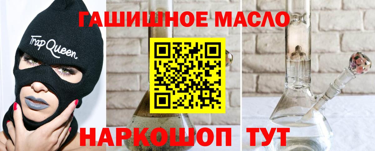 Кубинка  Дистиллят ТГК Wax  Вход с VPN 