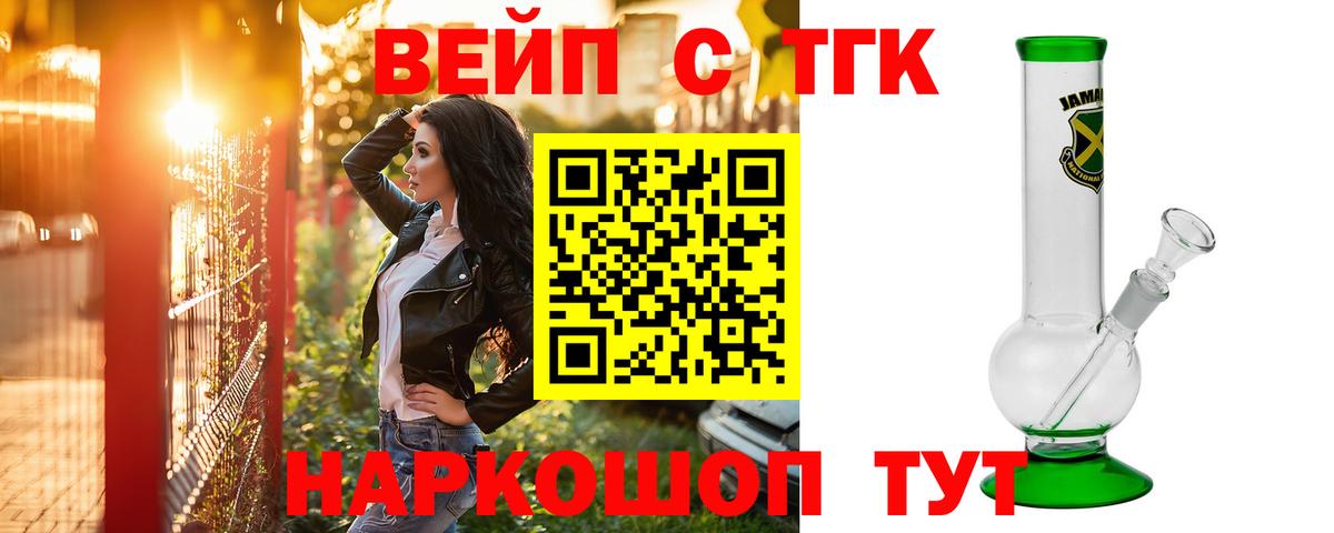 ТГК концентрат Кубинка
