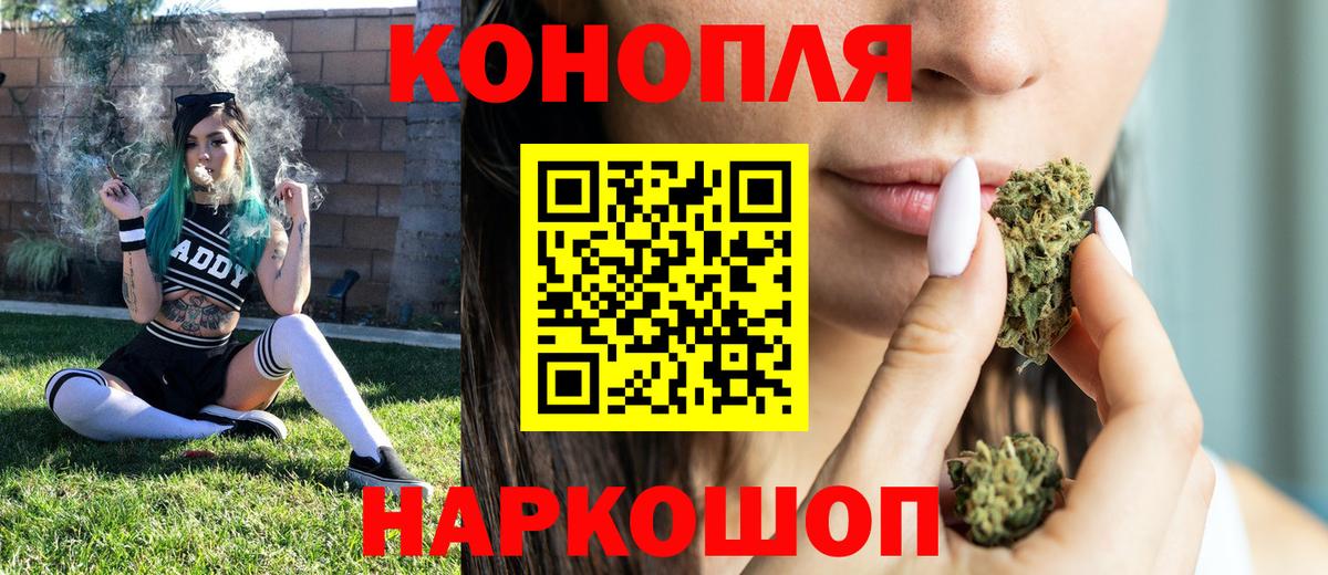 Кубинка  Бошки марихуана индика  МАРИХУАНА планчик  МАРИХУАНА конопля  Бошки Шишки семена  Вход с VPN 